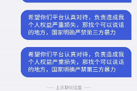 惠州讨债公司成功追回拖欠八年欠款50万成功案例